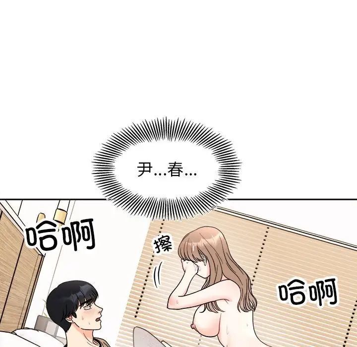 [韩国漫画] 她才不是我姐姐 剧情,女学生#[140P]-77