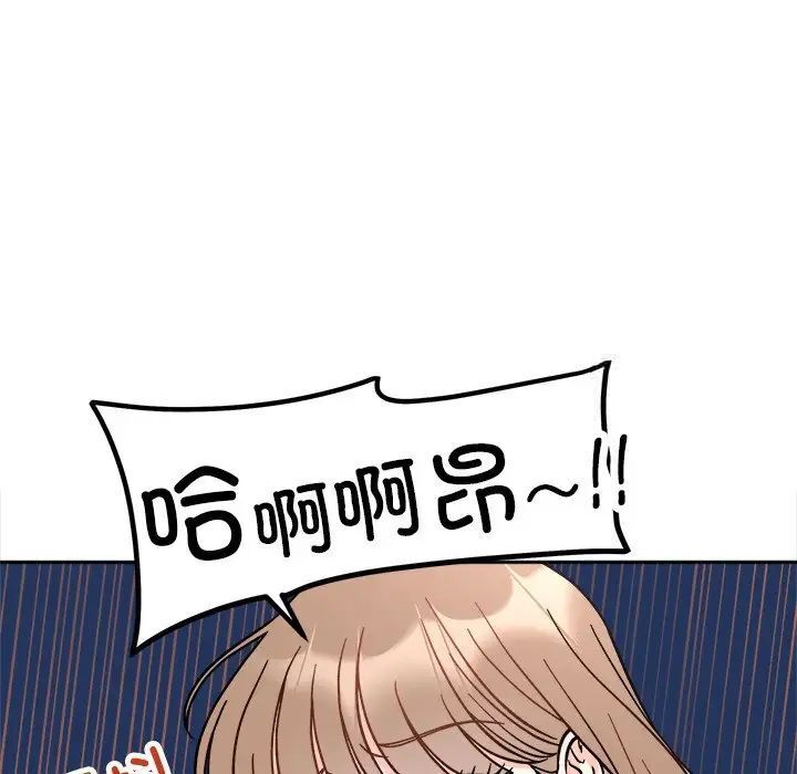 [韩国漫画] 她才不是我姐姐 剧情,女学生#[140P]-85