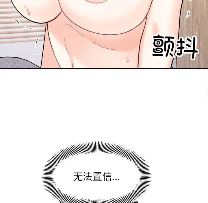 [韩国漫画] 她才不是我姐姐 剧情,女学生#[140P]-92