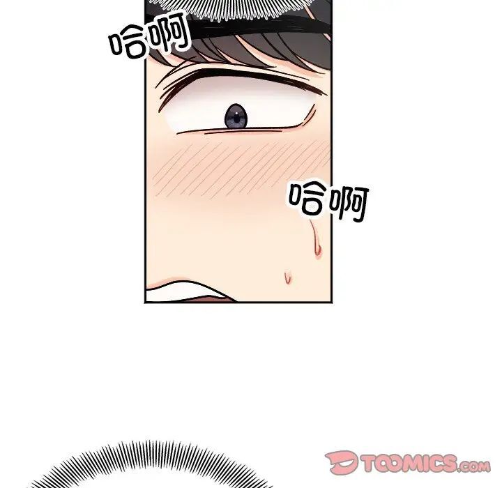 [韩国漫画] 她才不是我姐姐 剧情,女学生#[140P]-93