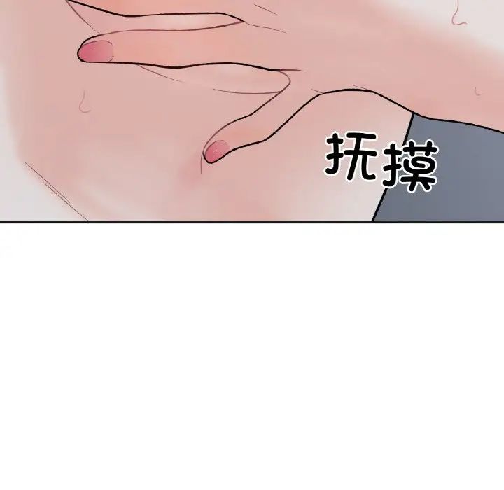 [韩国漫画] 她才不是我姐姐 剧情,女学生#[235P]-110