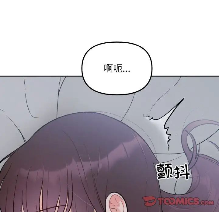 [韩国漫画] 她才不是我姐姐 剧情,女学生#[235P]-116