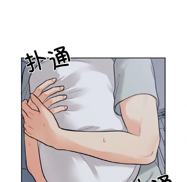 [韩国漫画] 她才不是我姐姐 剧情,女学生#[235P]-122