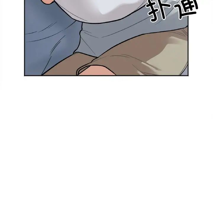 [韩国漫画] 她才不是我姐姐 剧情,女学生#[235P]-123
