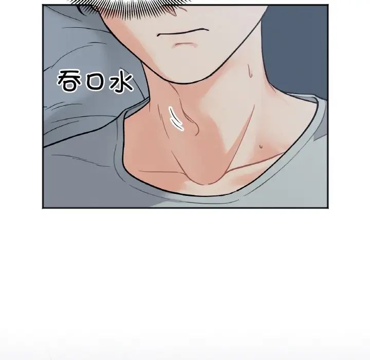 [韩国漫画] 她才不是我姐姐 剧情,女学生#[235P]-127