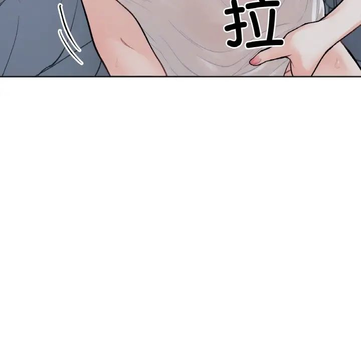 [韩国漫画] 她才不是我姐姐 剧情,女学生#[235P]-139