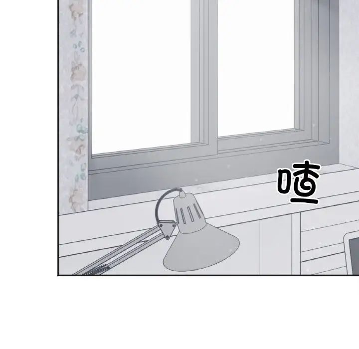 [韩国漫画] 她才不是我姐姐 剧情,女学生#[235P]-153