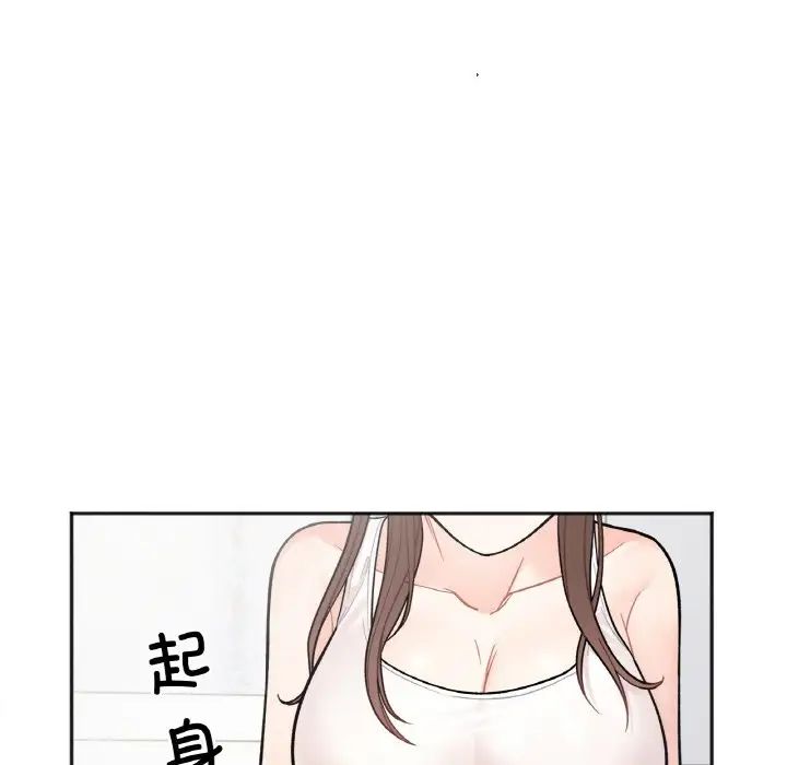 [韩国漫画] 她才不是我姐姐 剧情,女学生#[235P]-154