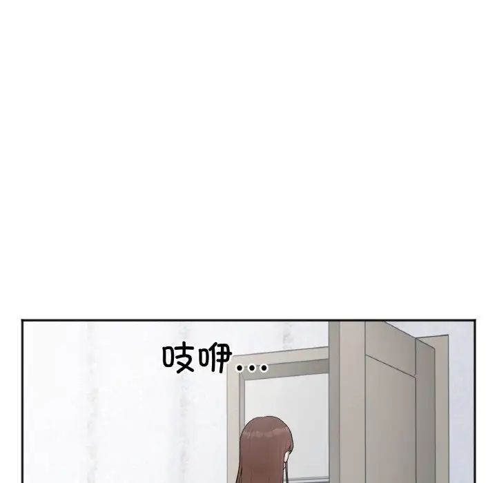 [韩国漫画] 她才不是我姐姐 剧情,女学生#[235P]-160