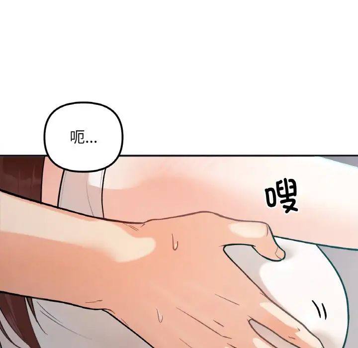 [韩国漫画] 她才不是我姐姐 剧情,女学生#[235P]-17