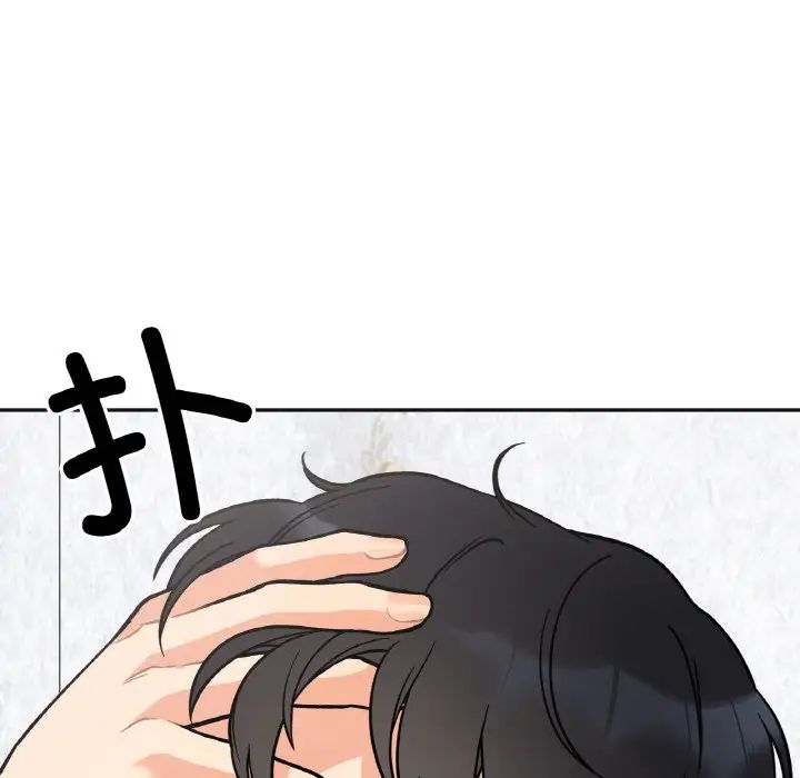 [韩国漫画] 她才不是我姐姐 剧情,女学生#[235P]-196