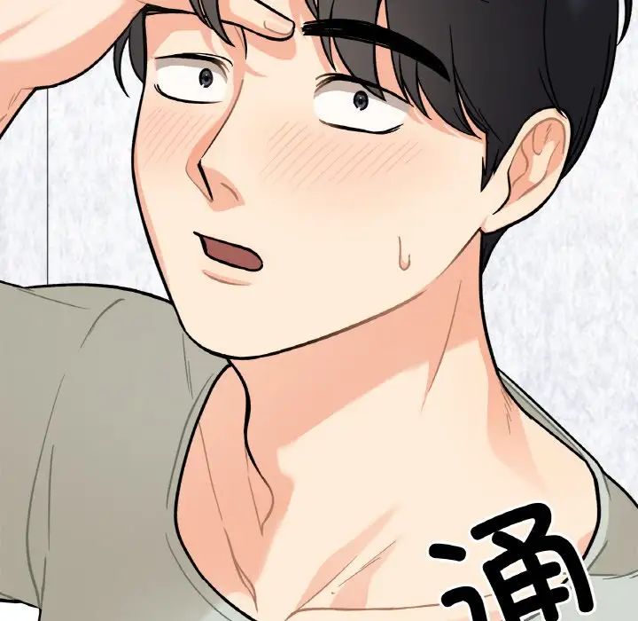 [韩国漫画] 她才不是我姐姐 剧情,女学生#[235P]-197