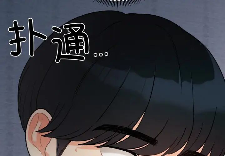 [韩国漫画] 她才不是我姐姐 剧情,女学生#[235P]-2