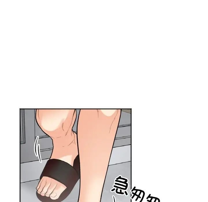 [韩国漫画] 她才不是我姐姐 剧情,女学生#[235P]-201