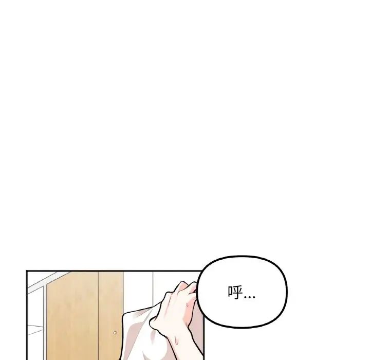 [韩国漫画] 她才不是我姐姐 剧情,女学生#[235P]-217