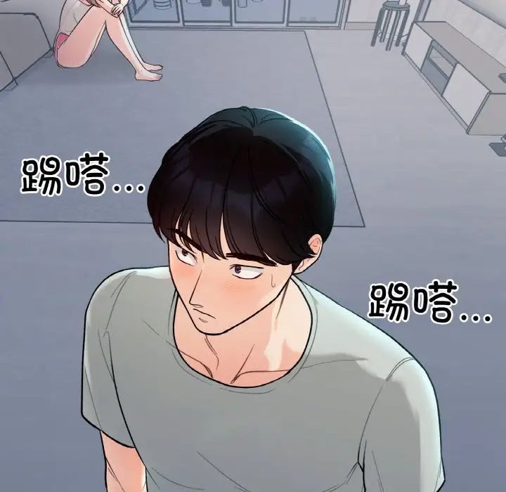 [韩国漫画] 她才不是我姐姐 剧情,女学生#[235P]-24