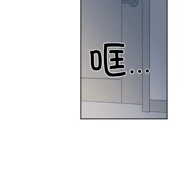 [韩国漫画] 她才不是我姐姐 剧情,女学生#[235P]-29