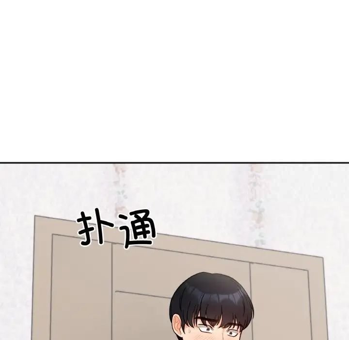 [韩国漫画] 她才不是我姐姐 剧情,女学生#[235P]-35