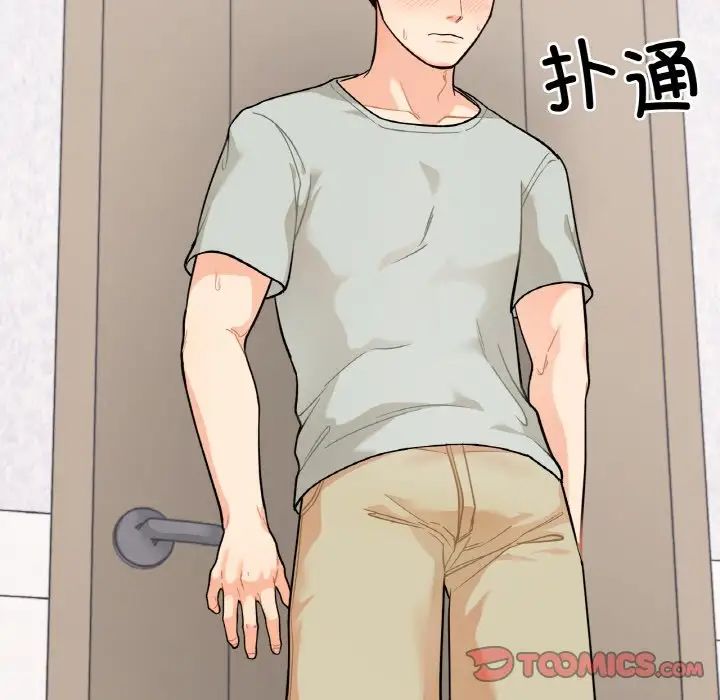 [韩国漫画] 她才不是我姐姐 剧情,女学生#[235P]-36