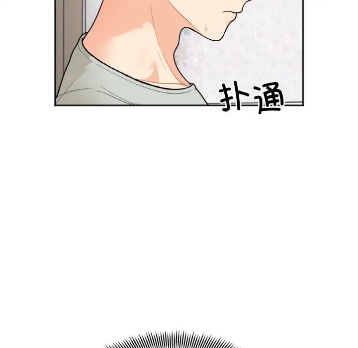 [韩国漫画] 她才不是我姐姐 剧情,女学生#[235P]-40