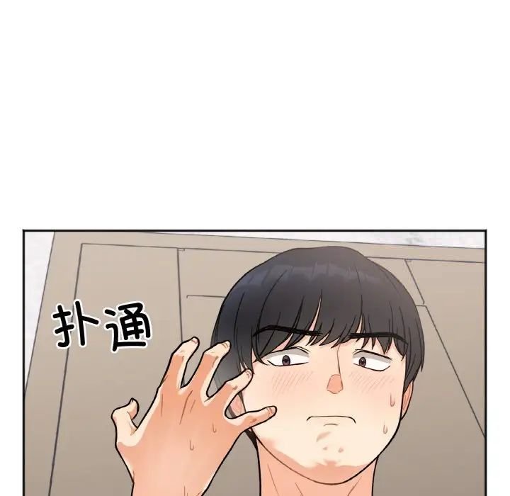 [韩国漫画] 她才不是我姐姐 剧情,女学生#[235P]-43
