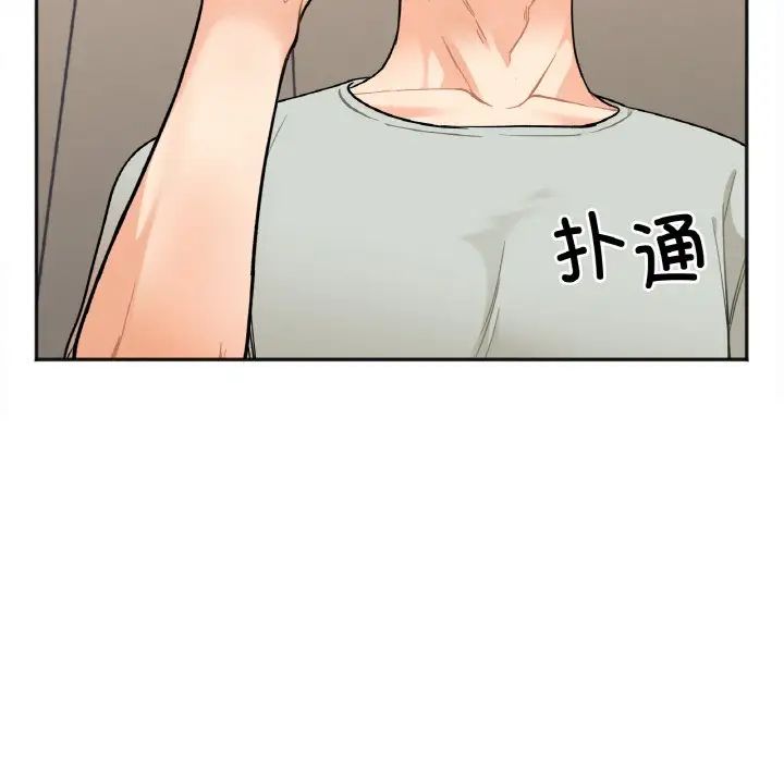 [韩国漫画] 她才不是我姐姐 剧情,女学生#[235P]-44