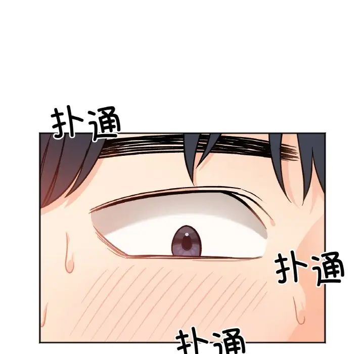 [韩国漫画] 她才不是我姐姐 剧情,女学生#[235P]-45