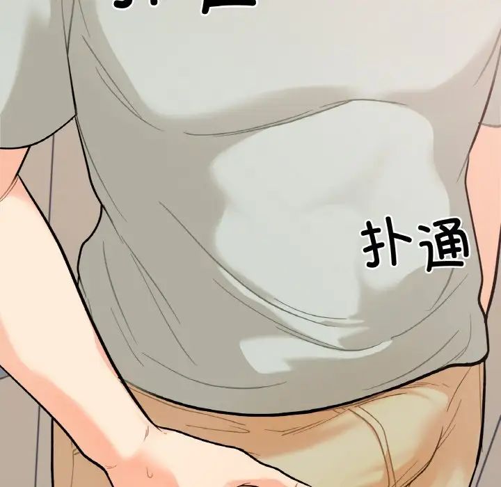 [韩国漫画] 她才不是我姐姐 剧情,女学生#[235P]-47