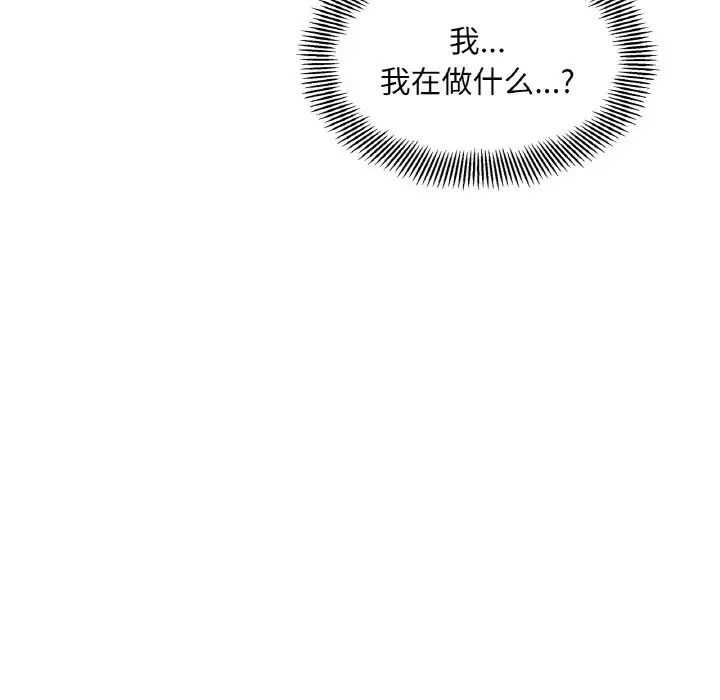 [韩国漫画] 她才不是我姐姐 剧情,女学生#[235P]-51