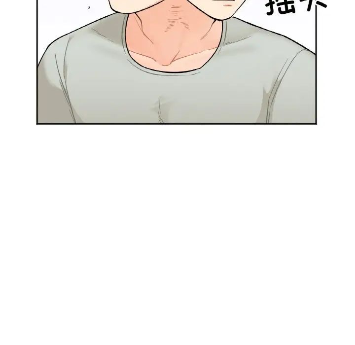 [韩国漫画] 她才不是我姐姐 剧情,女学生#[235P]-53