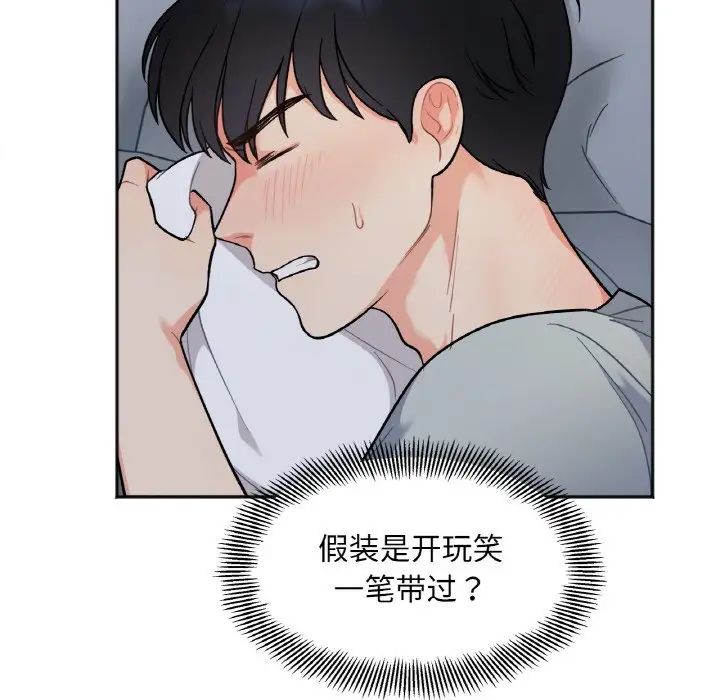 [韩国漫画] 她才不是我姐姐 剧情,女学生#[235P]-61