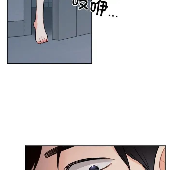 [韩国漫画] 她才不是我姐姐 剧情,女学生#[235P]-63