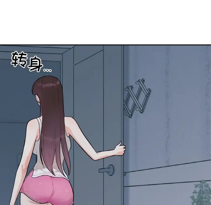 [韩国漫画] 她才不是我姐姐 剧情,女学生#[235P]-67