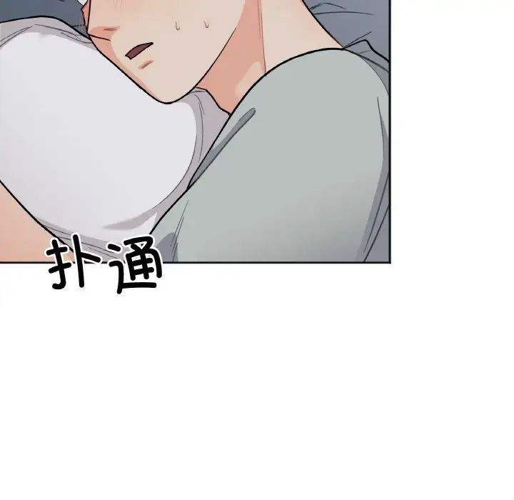 [韩国漫画] 她才不是我姐姐 剧情,女学生#[235P]-77