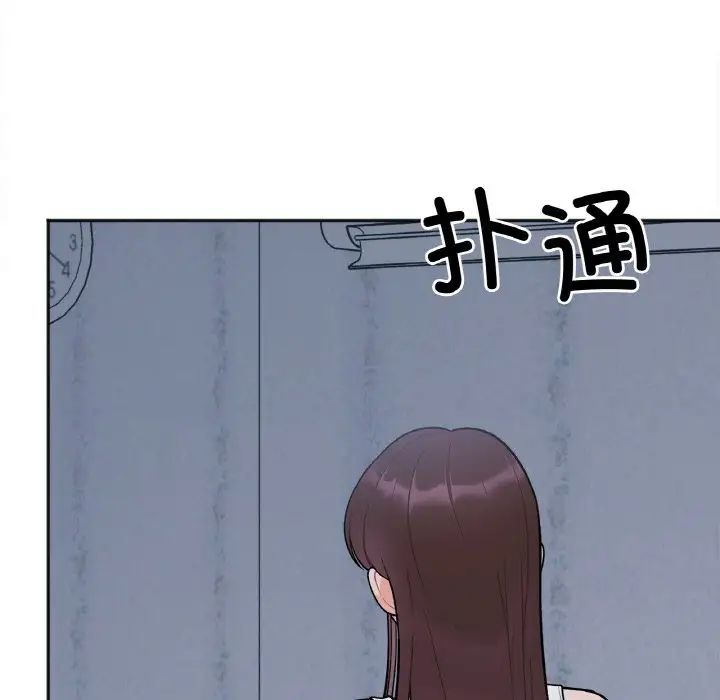 [韩国漫画] 她才不是我姐姐 剧情,女学生#[235P]-78