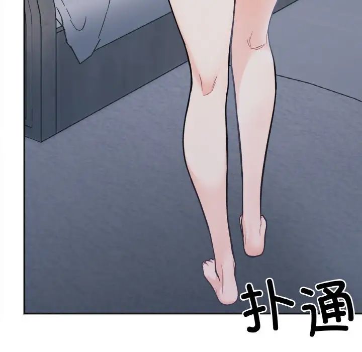 [韩国漫画] 她才不是我姐姐 剧情,女学生#[235P]-80