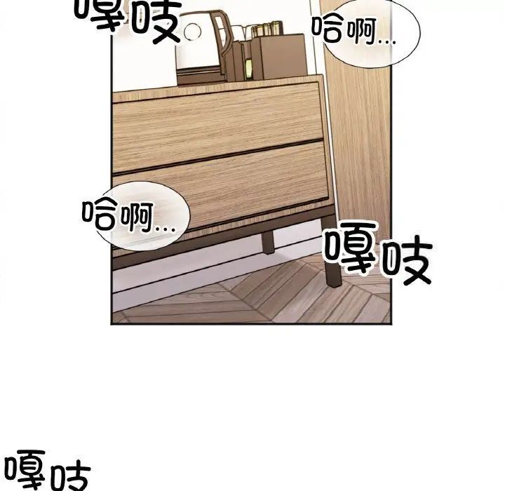[韩国漫画] 她才不是我姐姐 剧情,女学生#[139P]-11