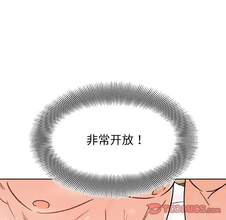 [韩国漫画] 她才不是我姐姐 剧情,女学生#[139P]-117