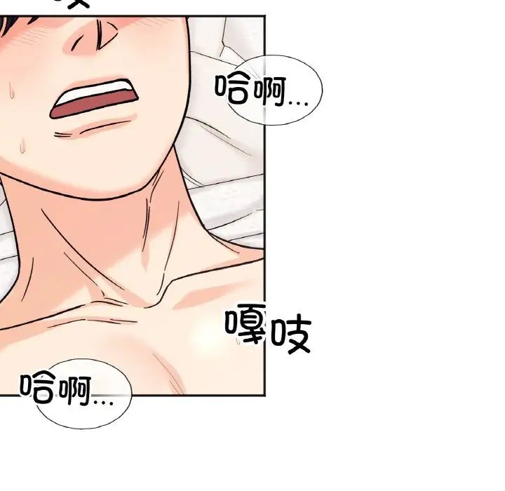 [韩国漫画] 她才不是我姐姐 剧情,女学生#[139P]-12