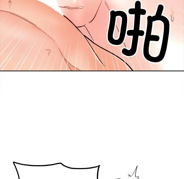 [韩国漫画] 她才不是我姐姐 剧情,女学生#[139P]-126