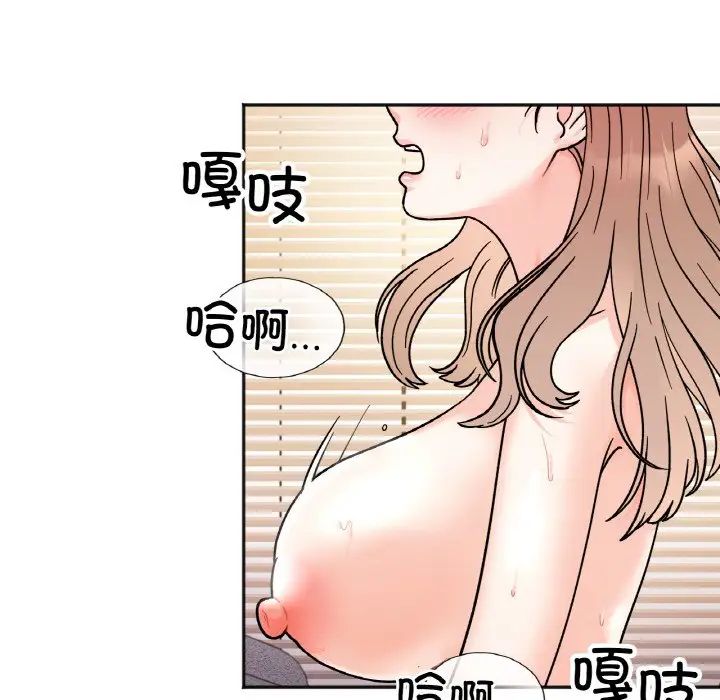 [韩国漫画] 她才不是我姐姐 剧情,女学生#[139P]-13