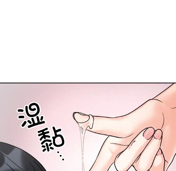 [韩国漫画] 她才不是我姐姐 剧情,女学生#[139P]-35