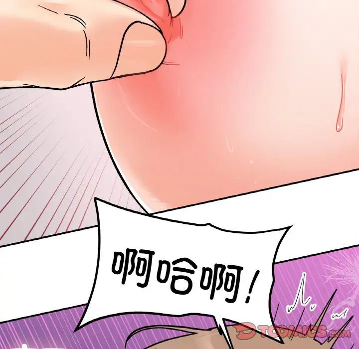 [韩国漫画] 她才不是我姐姐 剧情,女学生#[139P]-51