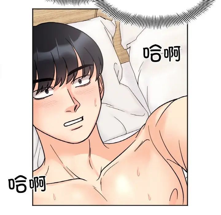 [韩国漫画] 她才不是我姐姐 剧情,女学生#[139P]-55