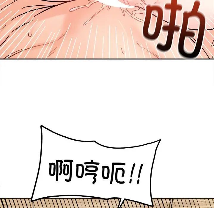 [韩国漫画] 她才不是我姐姐 剧情,女学生#[139P]-62