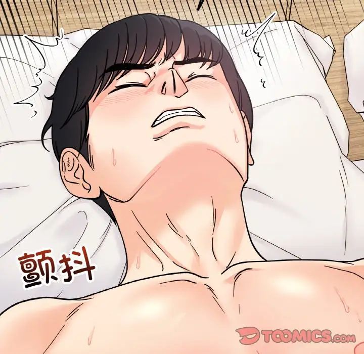 [韩国漫画] 她才不是我姐姐 剧情,女学生#[139P]-63