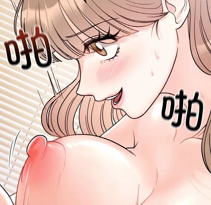 [韩国漫画] 她才不是我姐姐 剧情,女学生#[139P]-65