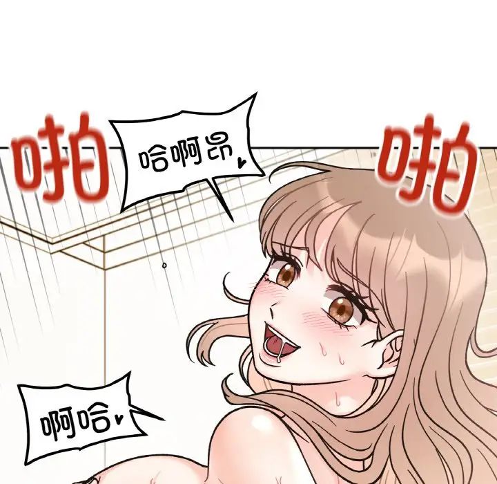 [韩国漫画] 她才不是我姐姐 剧情,女学生#[139P]-84