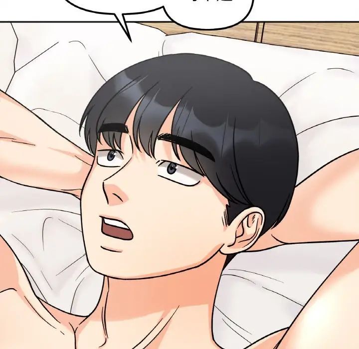 [韩国漫画] 她才不是我姐姐 剧情,女学生#[120P]-100