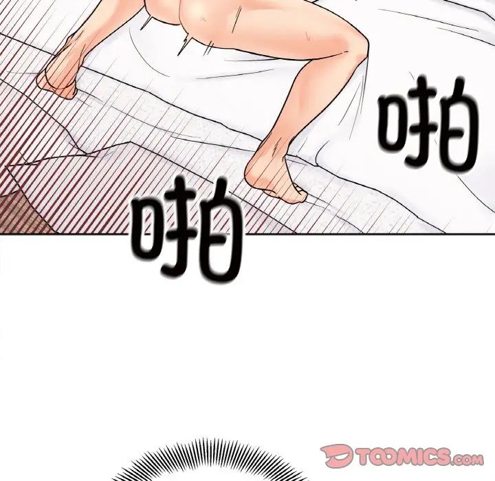 [韩国漫画] 她才不是我姐姐 剧情,女学生#[120P]-12